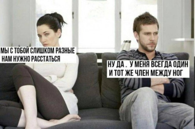 Забавные и не очень скромные картинки - 29