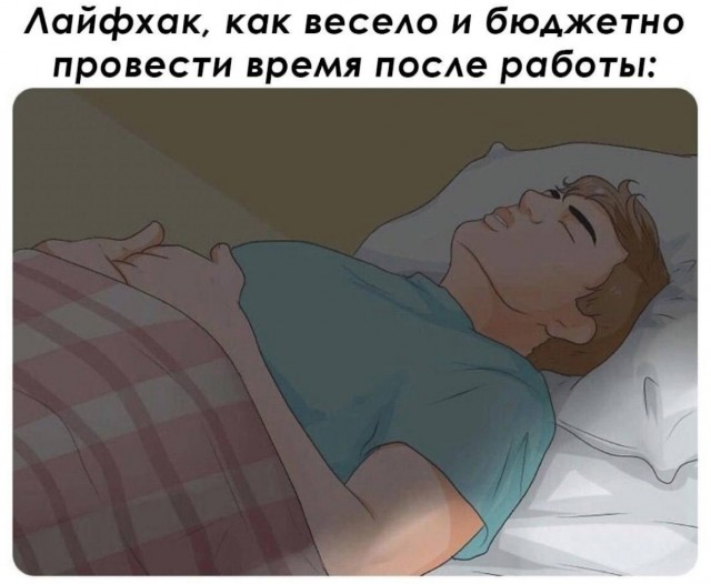 Четверговые картинки