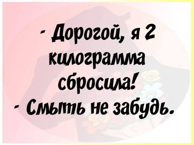 Картинки для деградации 179 (разной степени свежести)