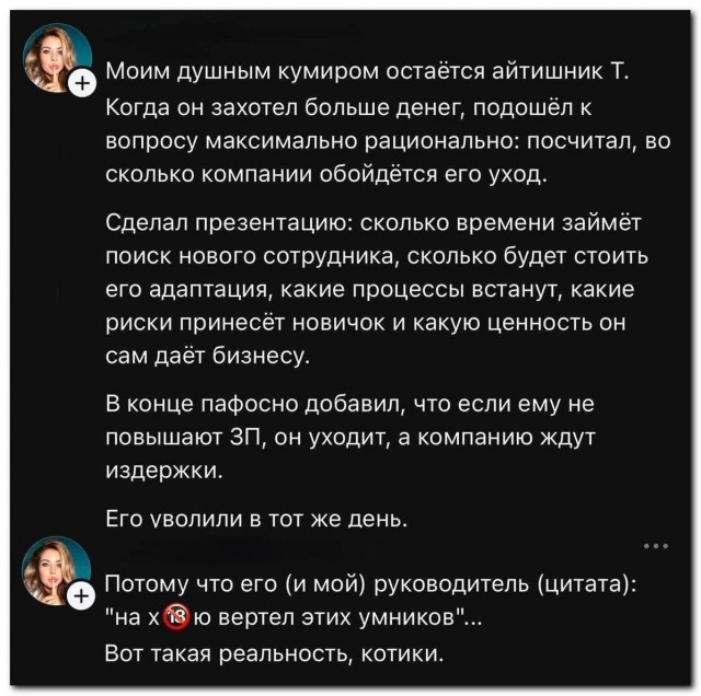 Баг в алгоритме⁠