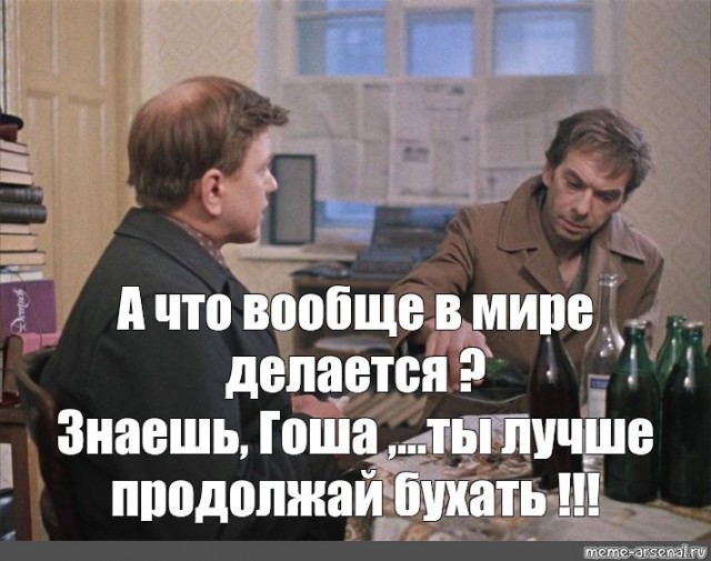 И чё ?