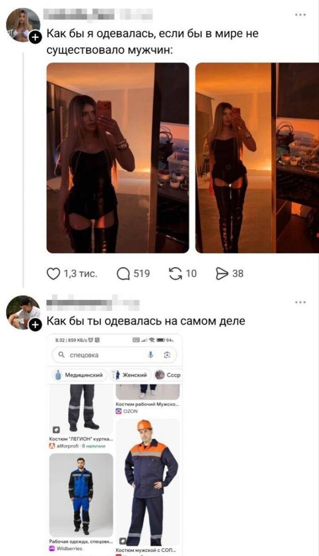 Понедельник день веселый