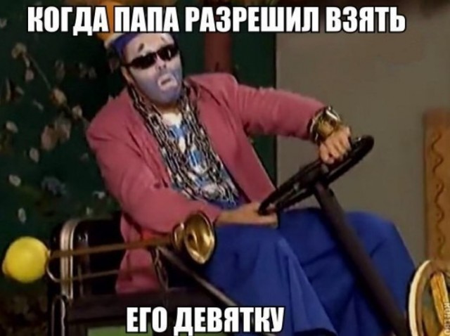 Картиночки, баянчики 05 июня