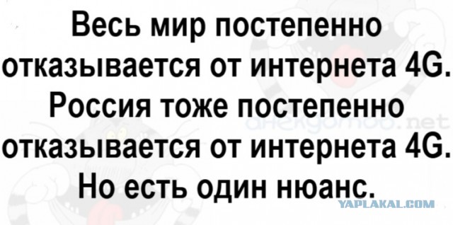 Cтраны с самым быстрым интернетом