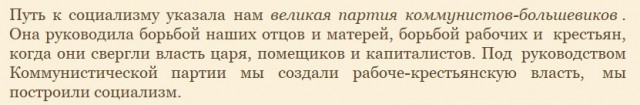 Говорят, что в СССР жить было лучше, чем сейчас в России. Давайте сравним?