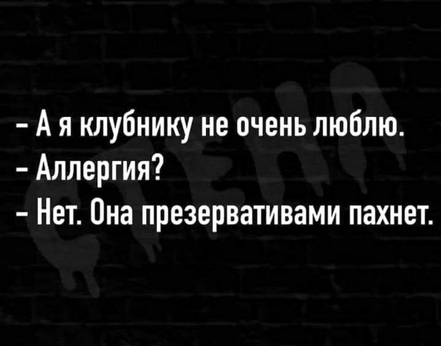 Забавные и не очень скромные картинки-36