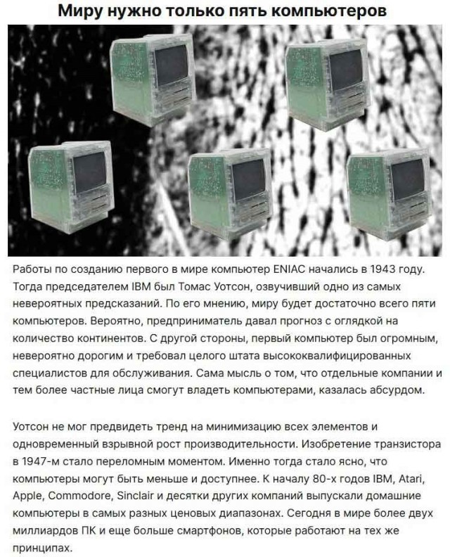 Познавательные картинки 2