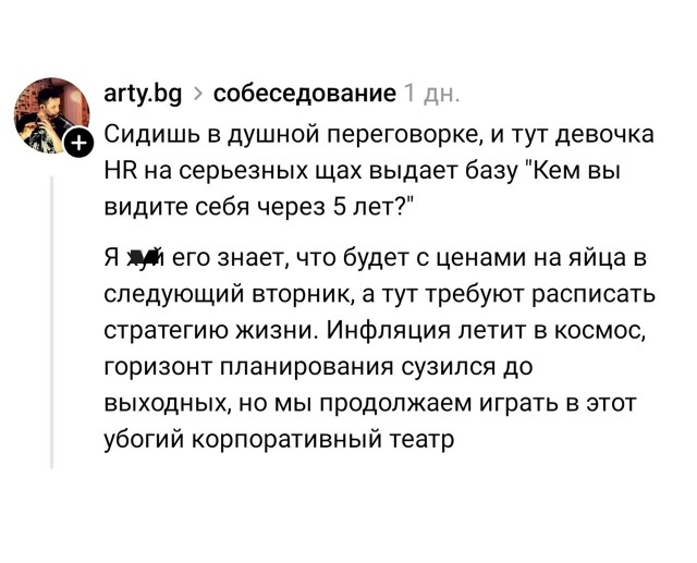 Так себе картинки 31.07.26