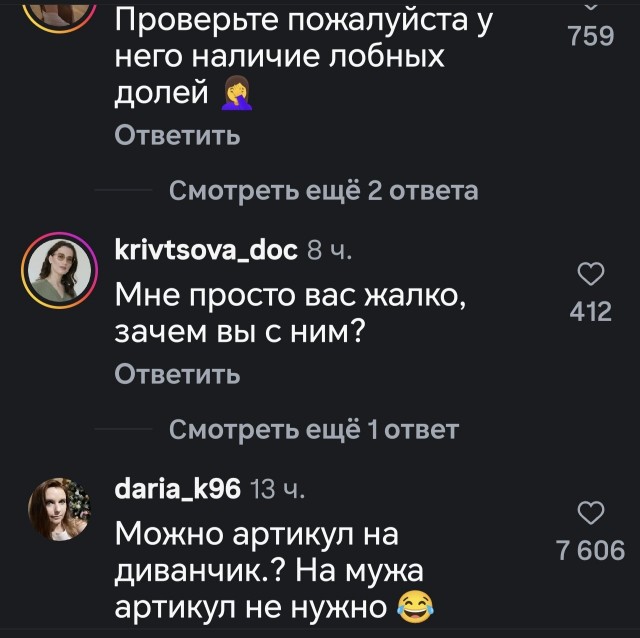 Такое даже не придумаешь