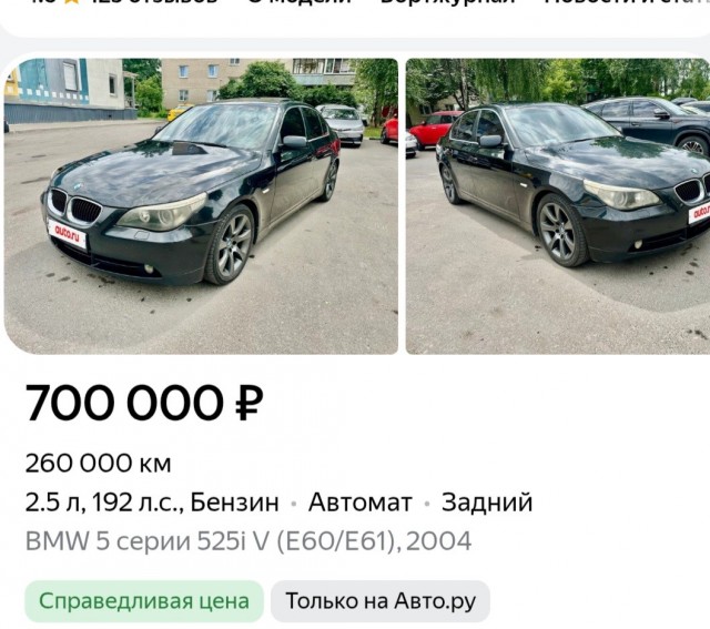 Ниссан в добрые руки