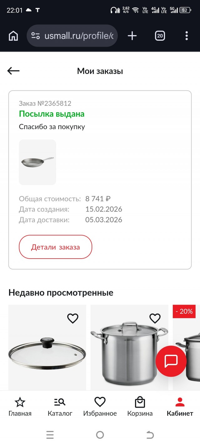 Альтернатива нашим или китайским маркетплейсам или "все яйца в профиль"?