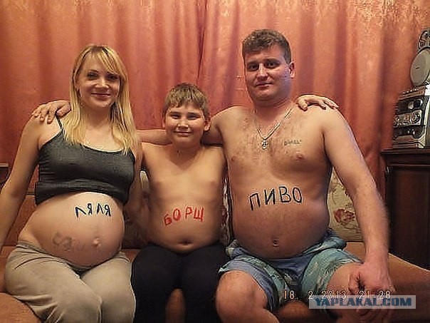 Веселая семейка