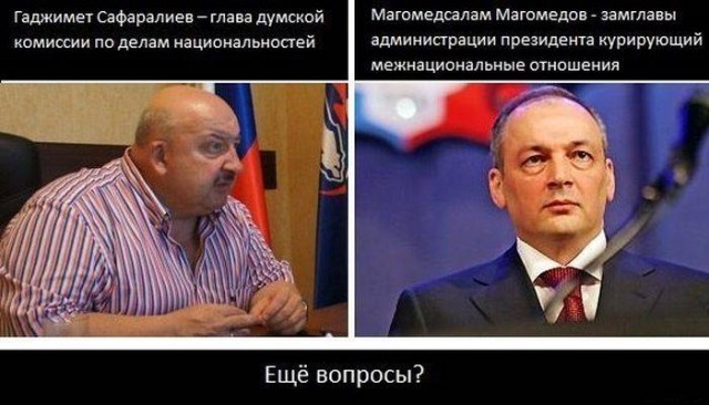 Мусульмане шантажируют региональные власти