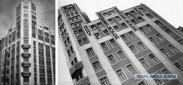 Архитектура коммунизма