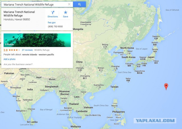 Марианская впадина