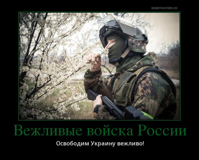 Военные без опозновательных знаков уже в Донецке