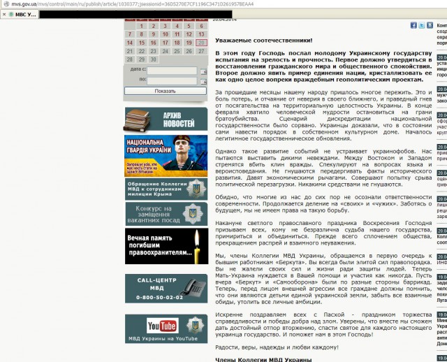 Не, ну у "укровласти" явно клиника