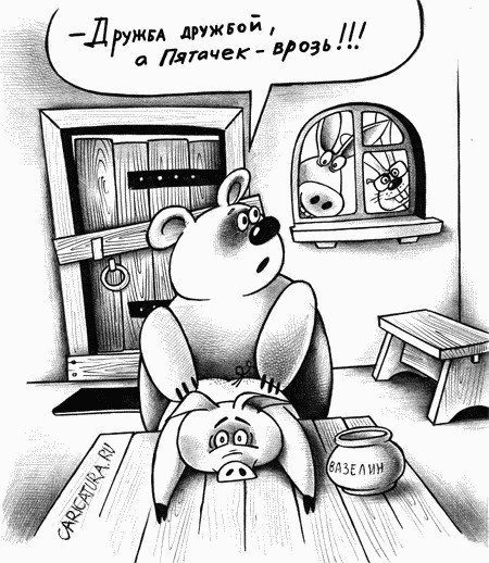 Все имена убийц стали известны
