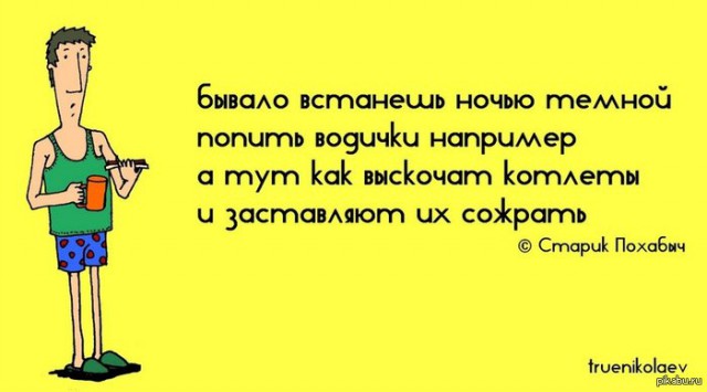 Веселые картинки