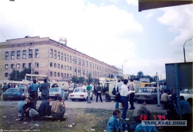 Прогулка по Москве 1994 года