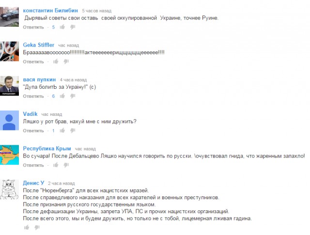 Россияне братья! Давайте дружить
