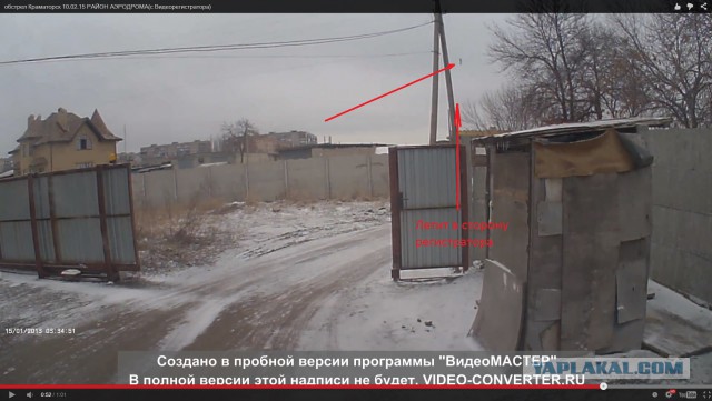 Перемирие кончилось, едва начавшись.