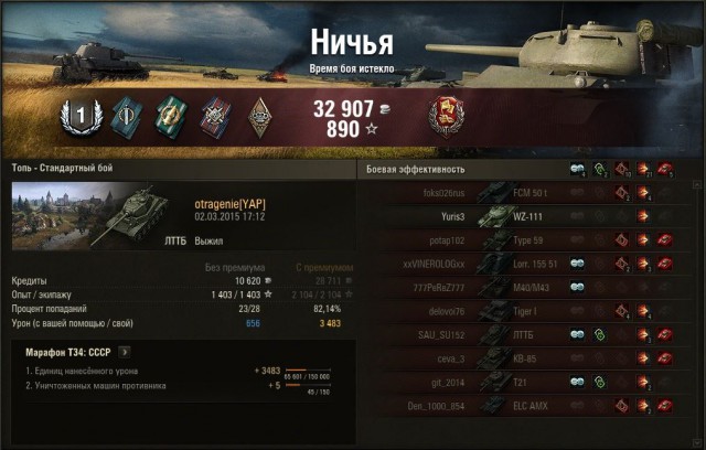 Wargaming 19