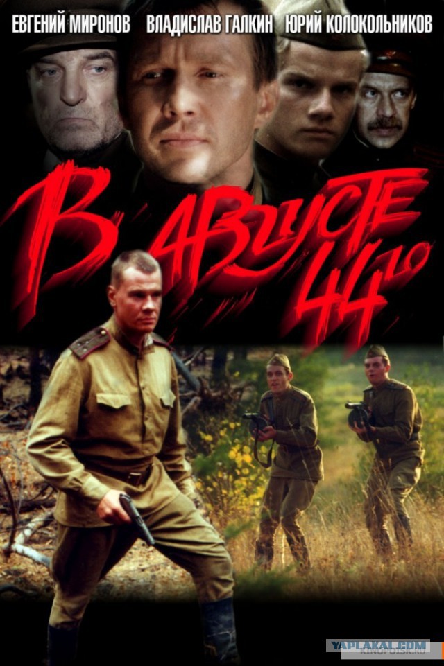 Неплохие российские фильмы