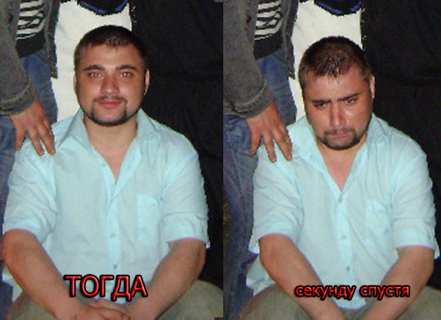 ЯПлакал в лицах