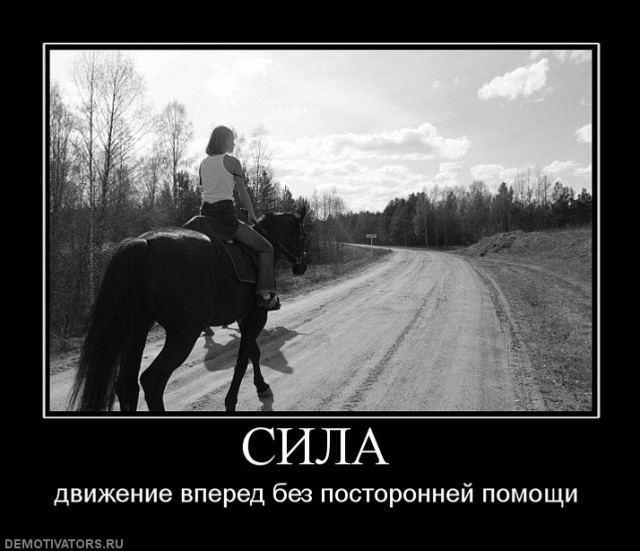 Вы хотите "демов"?
