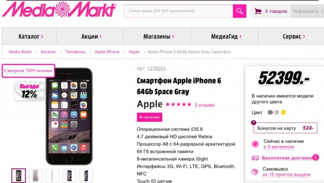 Фанаты iPhone остались в восторге от Android