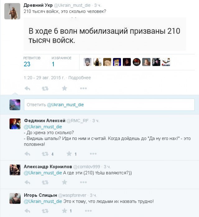 Перемирие кончилось, едва начавшись. Часть 13