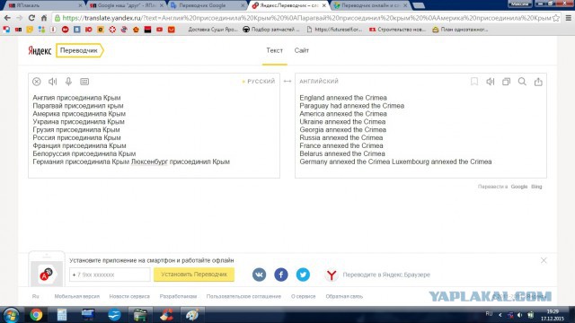 Google наш друг
