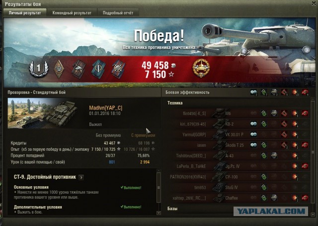 Wargaming 31