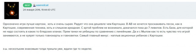 Wargaming 31