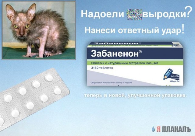МЕДИЦИНА. Лекарства, медуслуги и т.д.