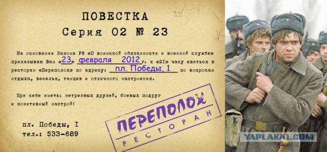 Идеи подарков на 23-е февраля
