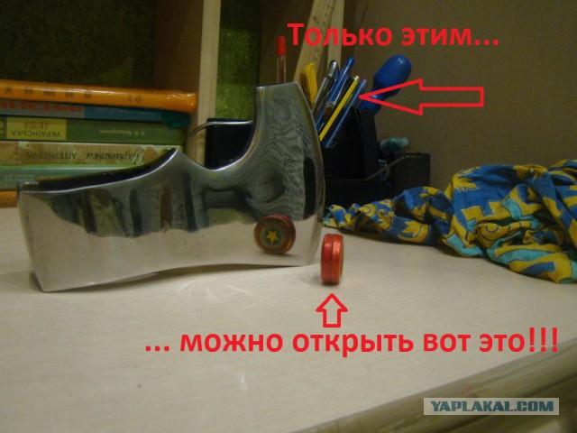 Как сделать топор таким, чтобы его можно было подарить?