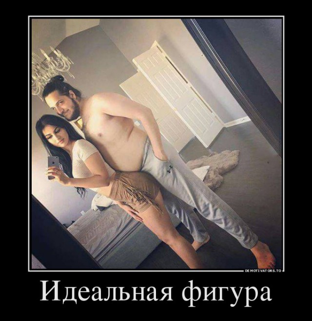 Демотиваторы на выходные
