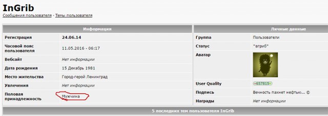 Заботливый