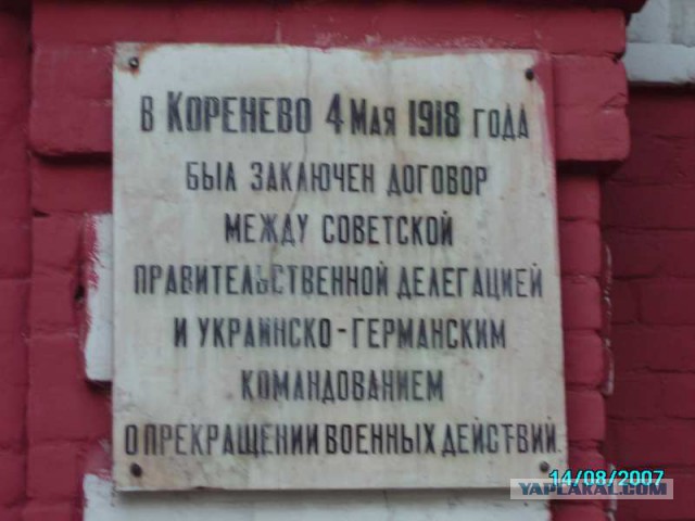 День независимости Украины