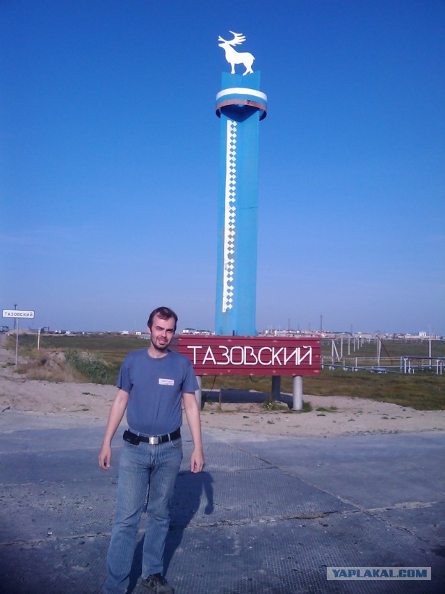 Один день рыбака в п.Тазовский