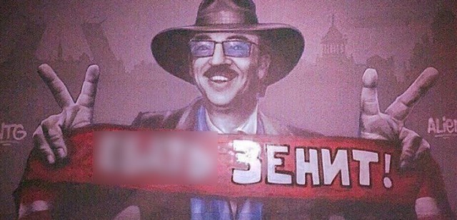 Фанаты «Спартака» перерисовали граффити с Боярским перед матчем с «Зенитом»