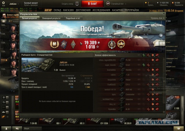Wargaming 42