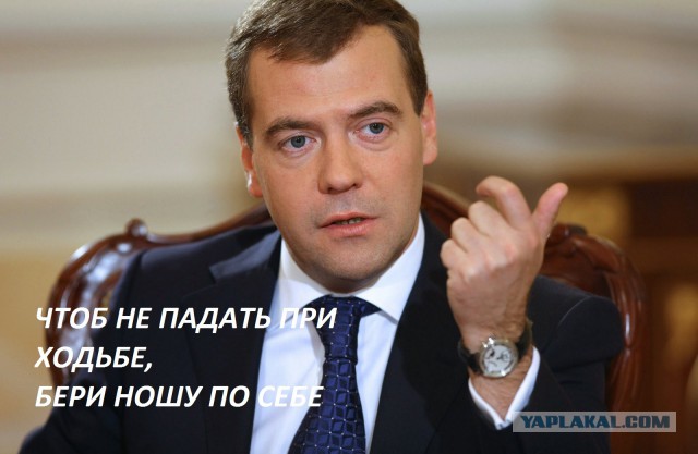 «Show must not go on»: Дмитрий Медведев объясняет экономику России на поговорках