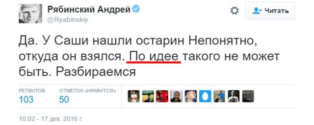 Поветкин сдал положительную допинг-пробу перед боем со Стиверном