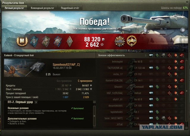 Wargaming 44
