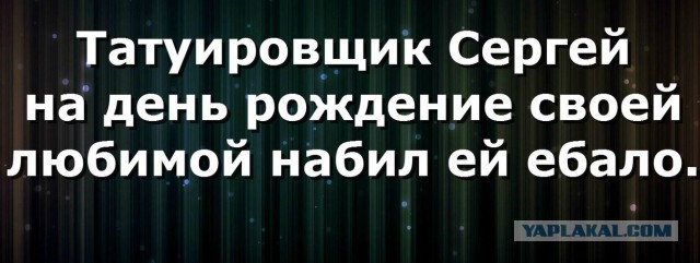 Ужасы и приколы из соцсетей 18+
