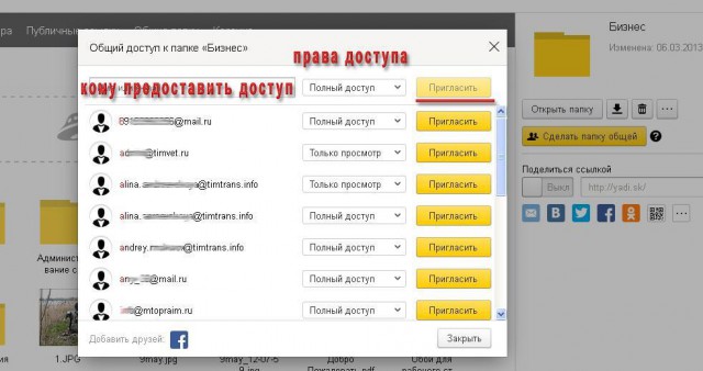 Жизнь как она есть 2