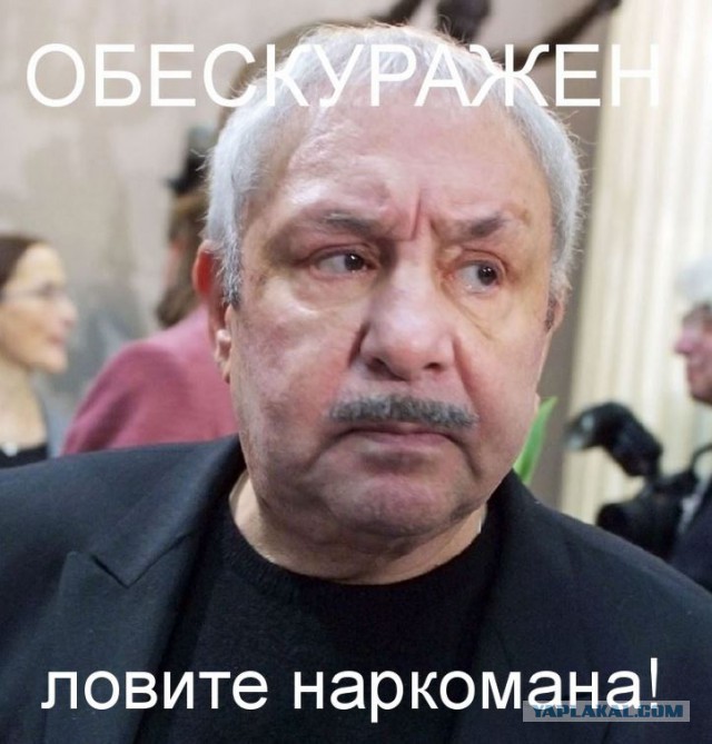 Неизвестного скульптора из Евпатории предлагают проверить на наркотики